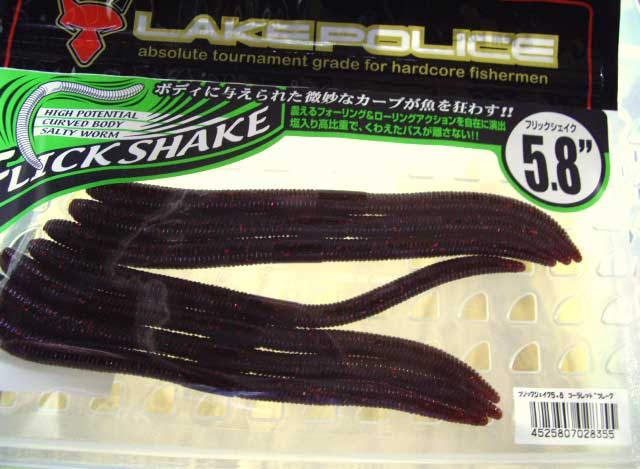 Flick Shake 5.8inch Kola Red Flake - Click Image to Close
