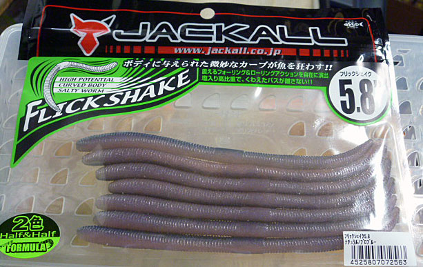 Flick Shake 5.8inch Natural Problue