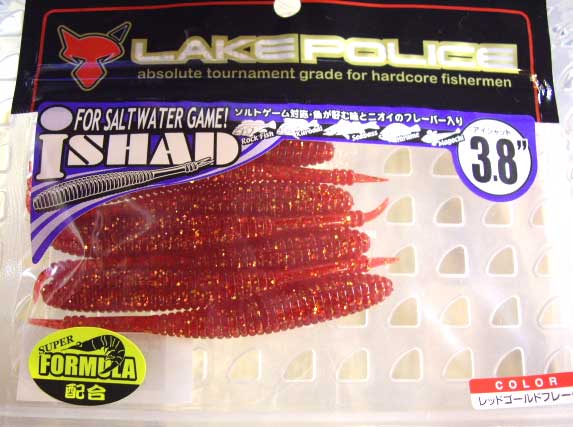 i-Shad 3.8inch Red Gold Flake