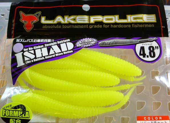 i-Shad 4.8inch Solid Chart - Click Image to Close