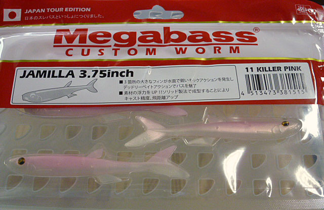 Jamilla 3.75inch Killer Pink Jamilla 3.75inch Killer Pink