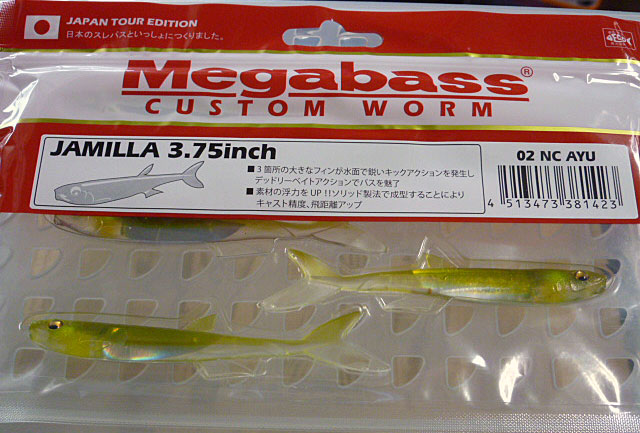 Jamilla 3.75inch NC Ayu Jamilla 3.75inch NC Ayu