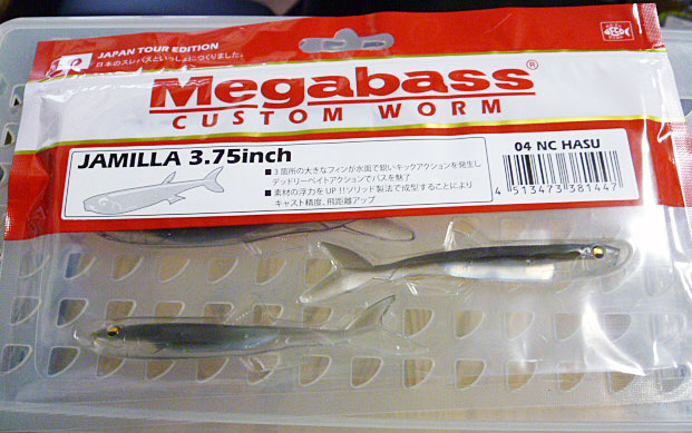Jamilla 3.75inch NC Hasu Jamilla 3.75inch NC Hasu