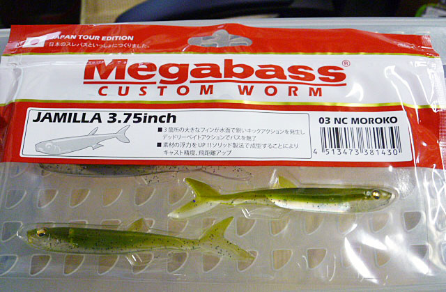 Jamilla 3.75inch NC Moroko Jamilla 3.75inch NC Moroko