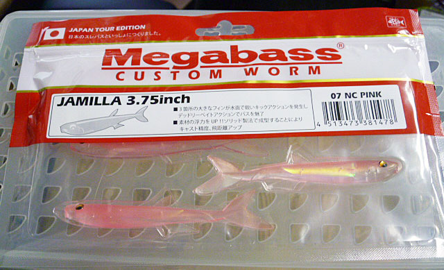 Jamilla 3.75inch NC Pink Jamilla 3.75inch NC Pink