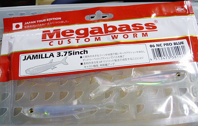 Jamilla 3.75inch NC Problue Jamilla 3.75inch NC Problue