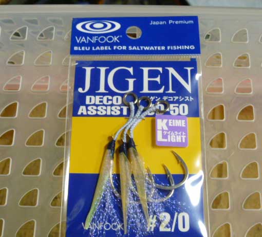 BLEU Jigen Deco Assist JD-50 #2 - Click Image to Close