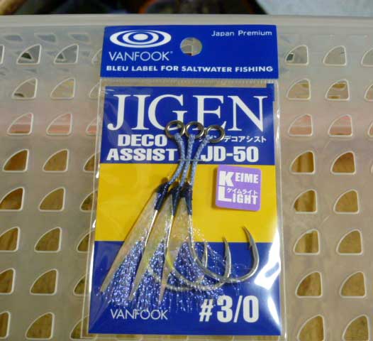 BLEU Jigen Deco Assist JD-50 #3
