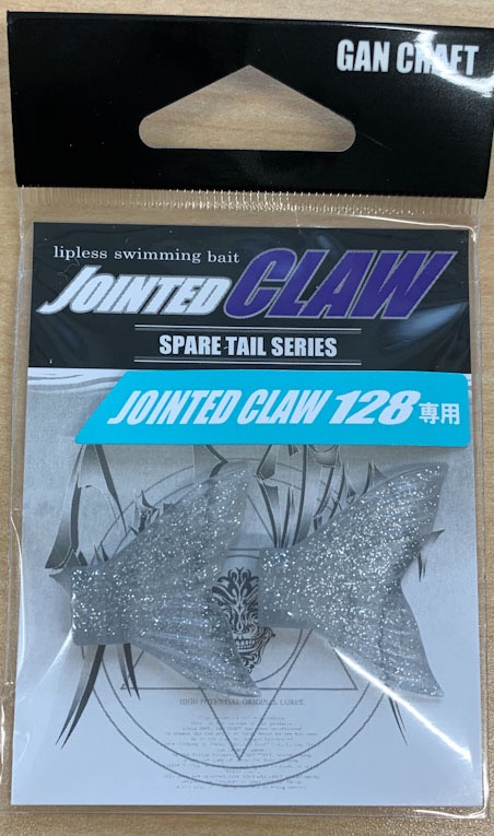 Spare Tail Clear Rame for JOINTED CLAW 128