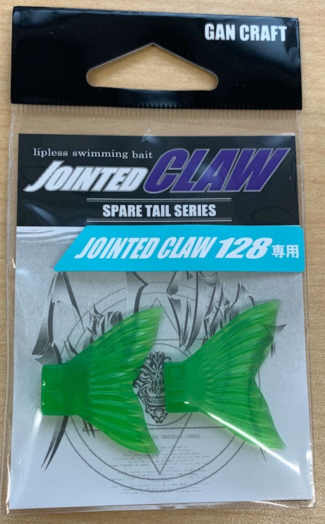 Spare Tail Pastel Green for JOINTED CLAW 128