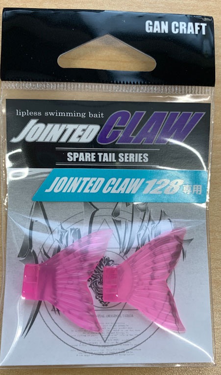 Spare Tail Pastel Pink for JOINTED CLAW 128