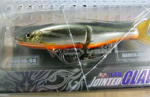 JOINTED CLAW Tuned 148 TYPE-15SS Maruta Ugui