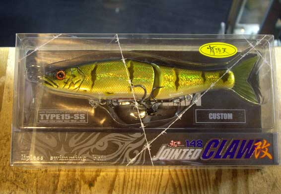 JOINTED CLAW Tuned 148 TYPE-15SS Peacock [Special Color]