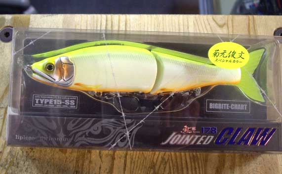 JOINTED CLAW 178 TYPE-15SS BIGBITE CHART