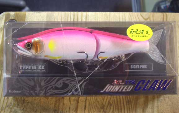 JOINTED CLAW 178 TYPE-15SS SIGHT PINK