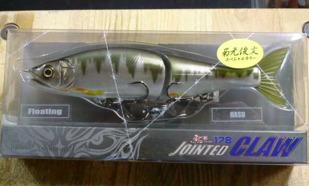 JOINTED CLAW 178 Floating HASU - Click Image to Close