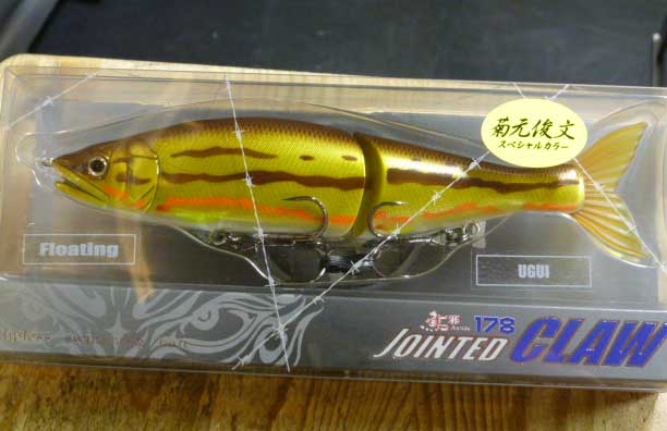 JOINTED CLAW 178 Floating Ugui