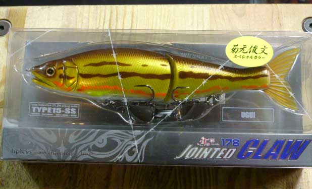 JOINTED CLAW 178 TYPE-15SS UGUI