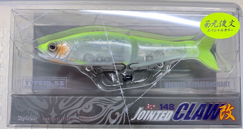 JOINTED CLAW Tuned 148 TYPE-15SS Big Bite Skeleton Chart