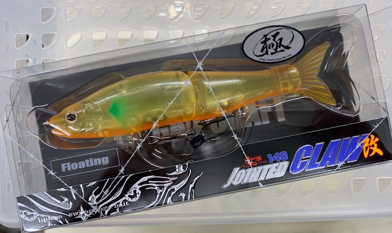 JOINTED CLAW Tuned 148 FLOATING Arita Orange [Special Color]