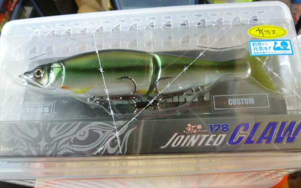 JOINTED CLAW 178 TYPE-15SS Moroko