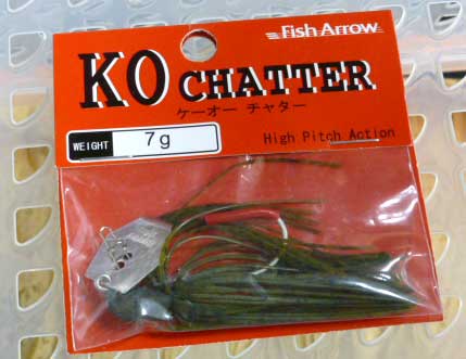 KO CHATTER 7g Green pumpkin KO CHATTER 7g Green pumpkin