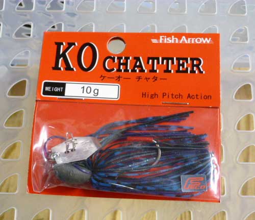 KO CHATTER 10g Purple Blue KO CHATTER 10g Purple Blue