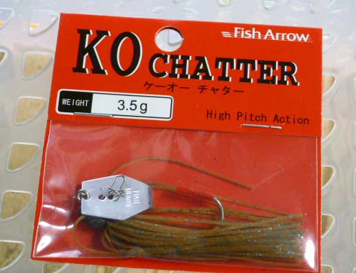 KO CHATTER 3.5g Shrimp KO CHATTER 3.5g Shrimp