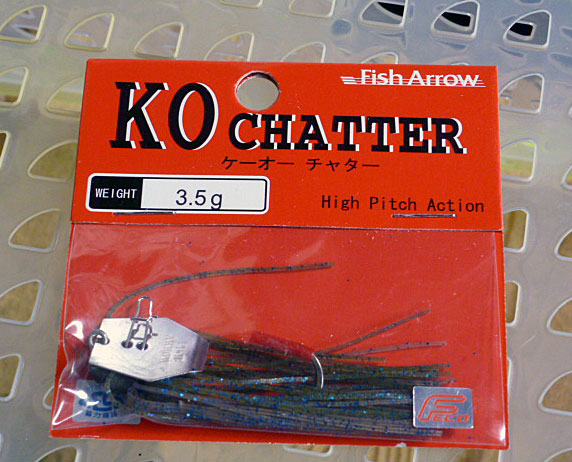KO CHATTER 3.5g Weed Shrimp KO CHATTER 3.5g Weed Shrimp