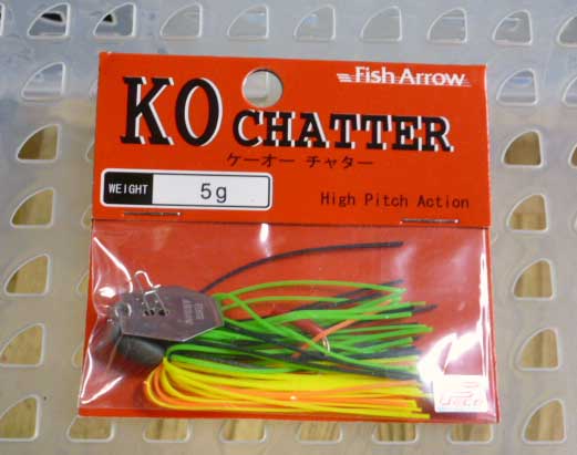 KO CHATTER 5g Hot Tiger KO CHATTER 5g Hot Tiger