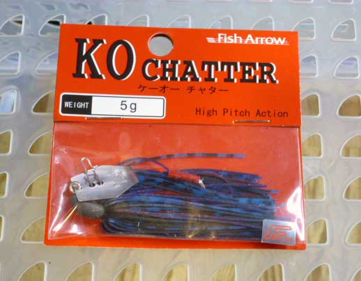 KO CHATTER 5g Purple Blue KO CHATTER 5g Purple Blue