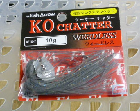 KO CHATTER Weedless 10g Bluegill - Click Image to Close