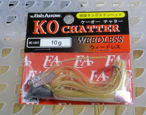 KO CHATTER Weedless 10g Golden Shiner - Click Image to Close