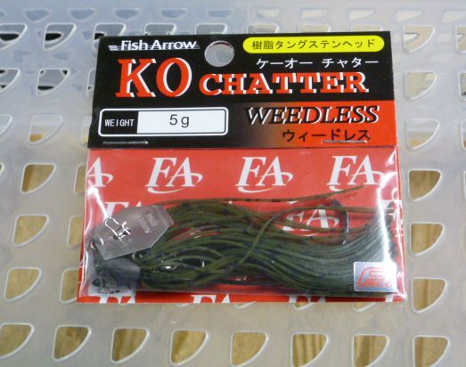 KO CHATTER Weedless 5g Green Pumpkin KO CHATTER Weedless 5g Green Pumpkin