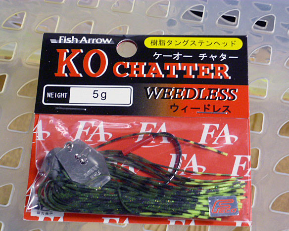 KO CHATTER Weedless 5g Watermelon Chart 2 KO CHATTER Weedless 5g Watermelon Chart 2