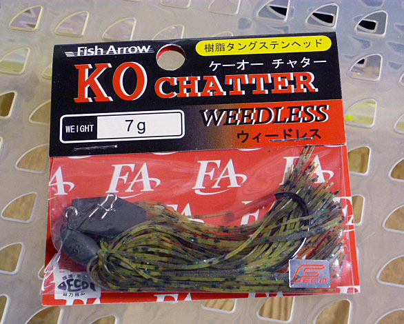 KO CHATTER Weedless 7g Grass Gill