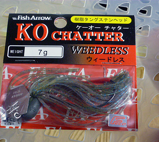 KO CHATTER Weedless 7g Weed Shrimp KO CHATTER Weedless 7g Weed Shrimp