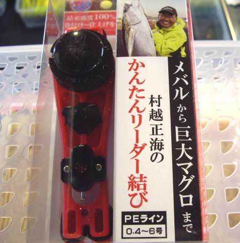 Fuzzy Seikai Murakoshi Easy Leader Machine Fuzzy Seikai Murakoshi Easy Leader Machine