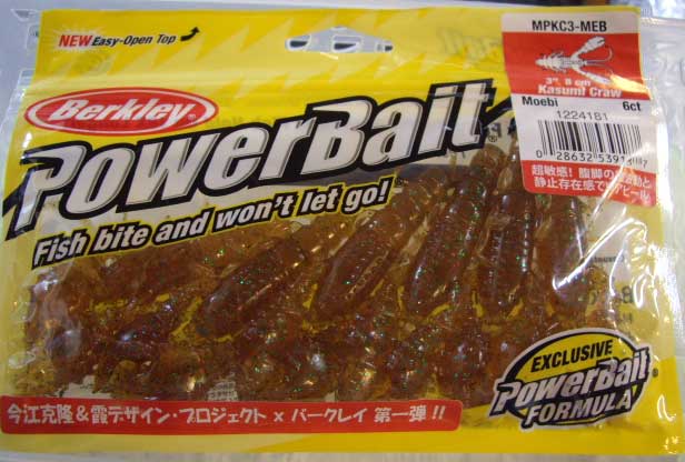 KASUMI CRAW 3inch Moebi KASUMI CRAW 3inch Moebi