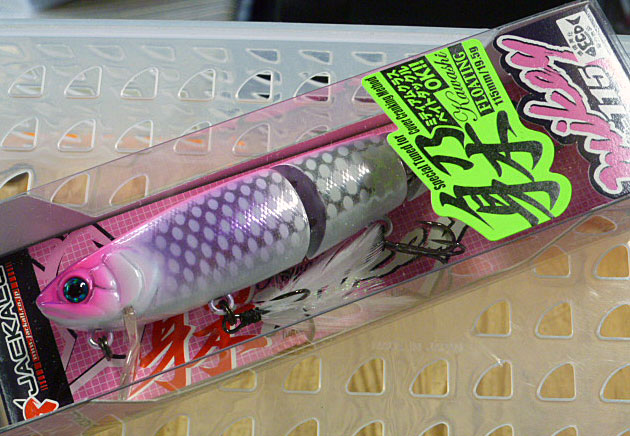 Kawashi Mikey 115 Sexy Pink Pirarucu Kawashi Mikey 115 Sexy Pink Pirarucu