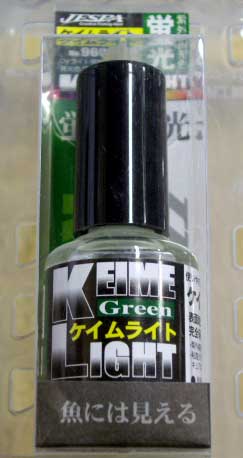 KEIME LIGHT Green KEIME LIGHT Green