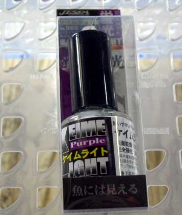 KEIME LIGHT Purple KEIME LIGHT Purple