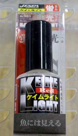 KEIME LIGHT Red KEIME LIGHT Red
