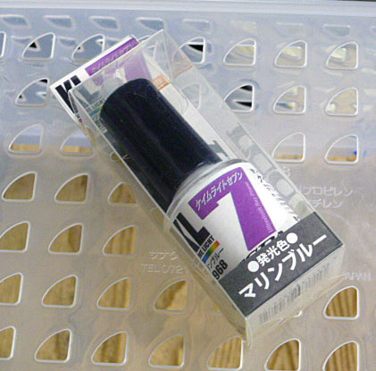 KEIME LIGHT Seven KEIME LIGHT Seven