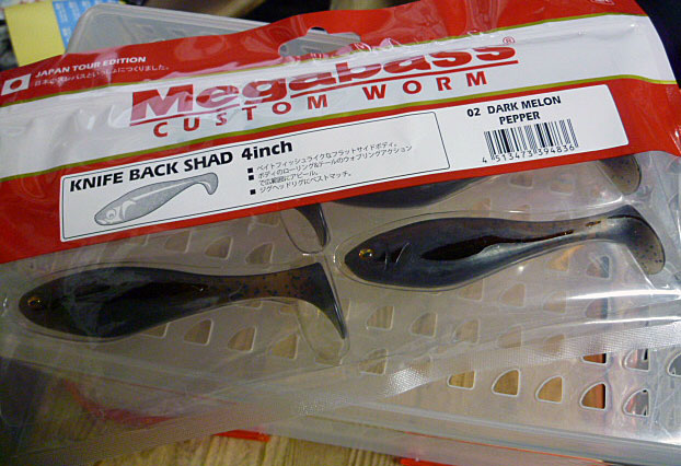 Knife Back Shad 4inch Dark Melon Pepper [Unreleased product] - Click Image to Close