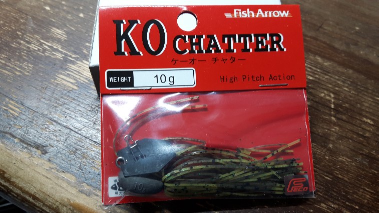 KO CHATTER 10g Grass Gill KO CHATTER 10g Grass Gill