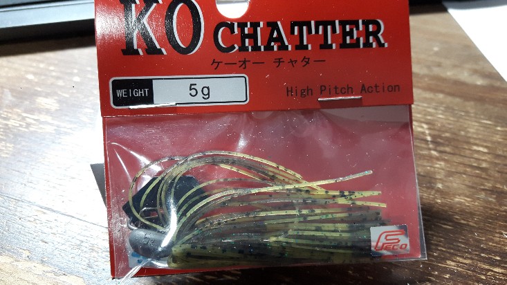 KO CHATTER 5g Grass gill KO CHATTER 5g Grass gill