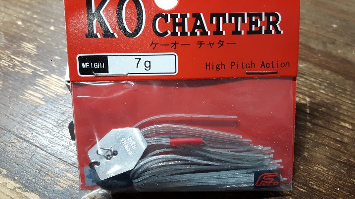KO CHATTER 7g Silver Hasu KO CHATTER 7g Silver Hasu
