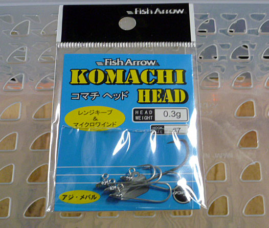 Komachi Head 0.3g