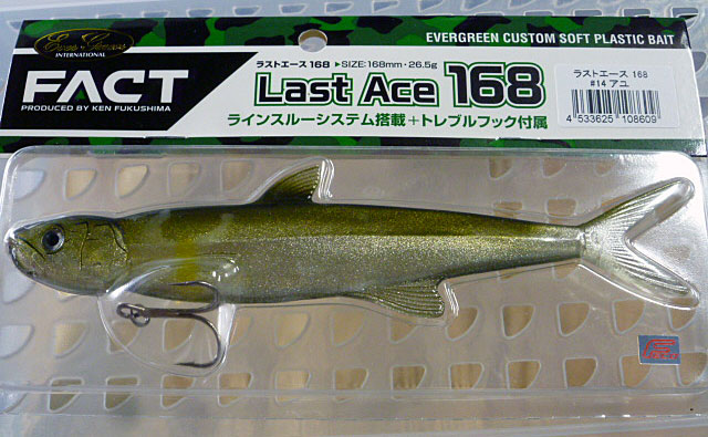 Evergreen Soft Lure Last Ace 168mm 78 8661